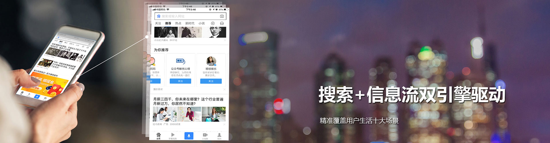 蓬莱百度推广费用