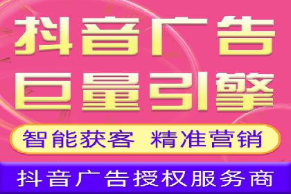 信息流托管助力企业数据化管理案例
